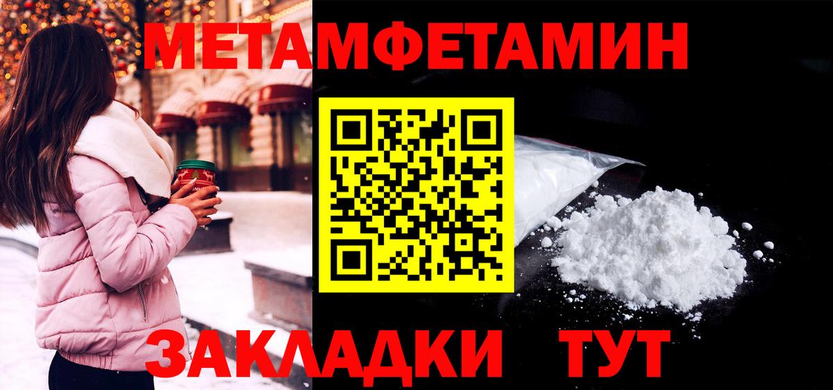 АМФ  АМФЕТАМИН 97%  Вход с VPN  Майкоп 