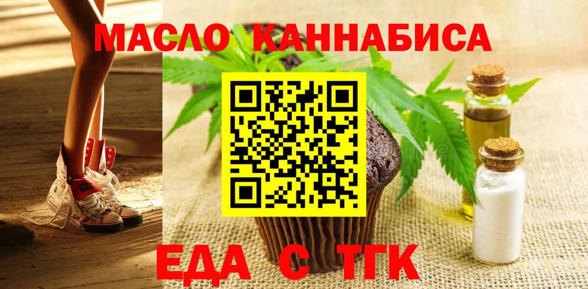 Майкоп  Canna-Cookies марихуана  Вход с VPN 