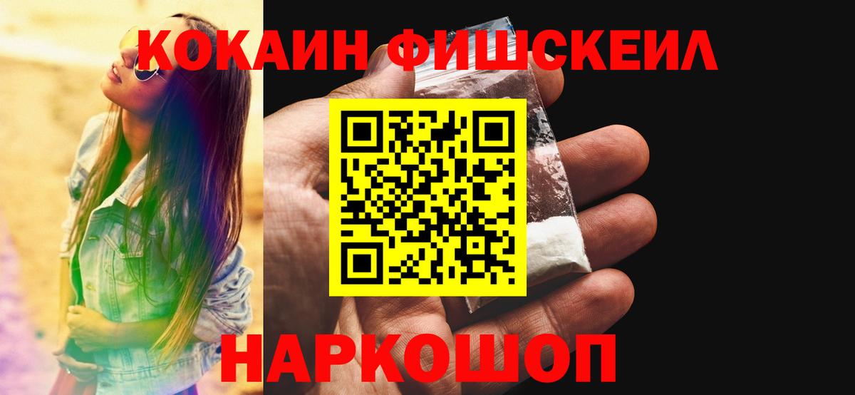 Бошки Шишки  Гашиш  Майкоп  Меф МЯУ МЯУ   Вход с VPN  АМФ кристаллы 
