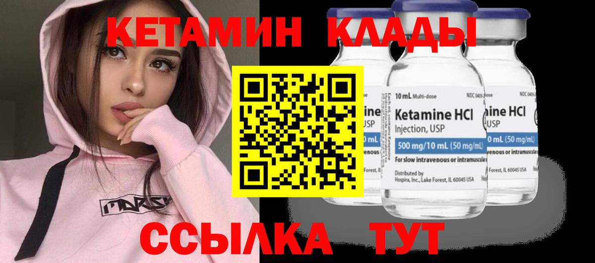 shop телеграм  Кетамин VHQ  КЕТАМИН VHQ  Вход с VPN  Майкоп 