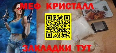 прущие крисы Гусиноозёрск