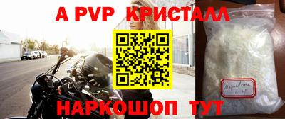 прущие крисы Гусиноозёрск