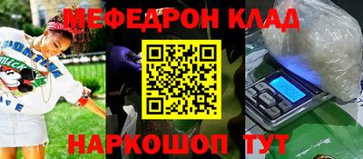 ALPHA PVP Гусь-Хрустальный