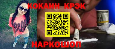 прущие крисы Гусиноозёрск