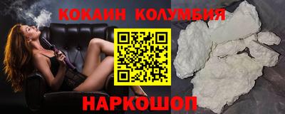 ALPHA PVP Гусь-Хрустальный
