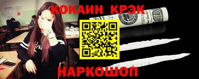 прущие крисы Гусиноозёрск