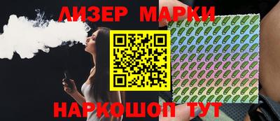прущие крисы Гусиноозёрск