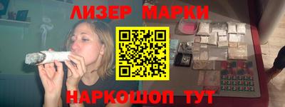 ALPHA PVP Гусь-Хрустальный