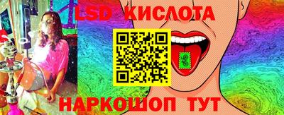 прущие крисы Гусиноозёрск
