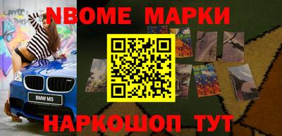 индика Гусев