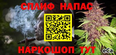 ALPHA PVP Гусь-Хрустальный