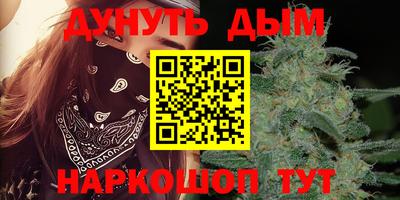 прущие крисы Гусиноозёрск
