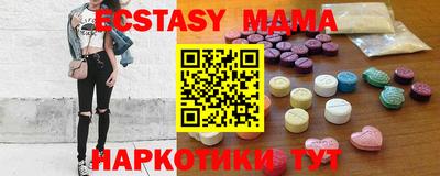 прущие крисы Гусиноозёрск