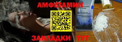ALPHA PVP Гусь-Хрустальный
