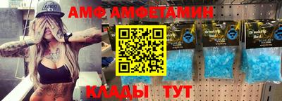 ALPHA PVP Гусь-Хрустальный