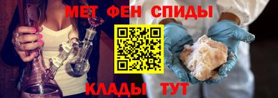 альфа пвп Донской