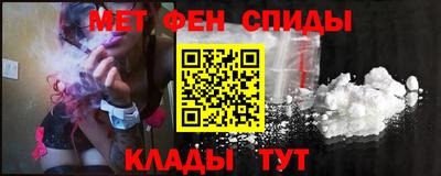 ALPHA PVP Гусь-Хрустальный