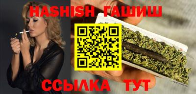 бутик Дубна