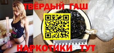 прущие крисы Гусиноозёрск
