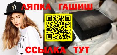 прущие крисы Гусиноозёрск