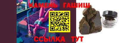 прущие крисы Гусиноозёрск