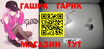 индика Гусев