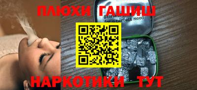 ALPHA PVP Гусь-Хрустальный