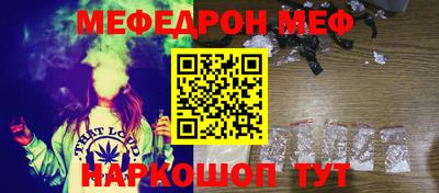 ALPHA PVP Гусь-Хрустальный
