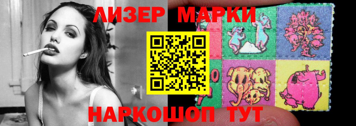 Лсд 25 экстази кислота Майкоп