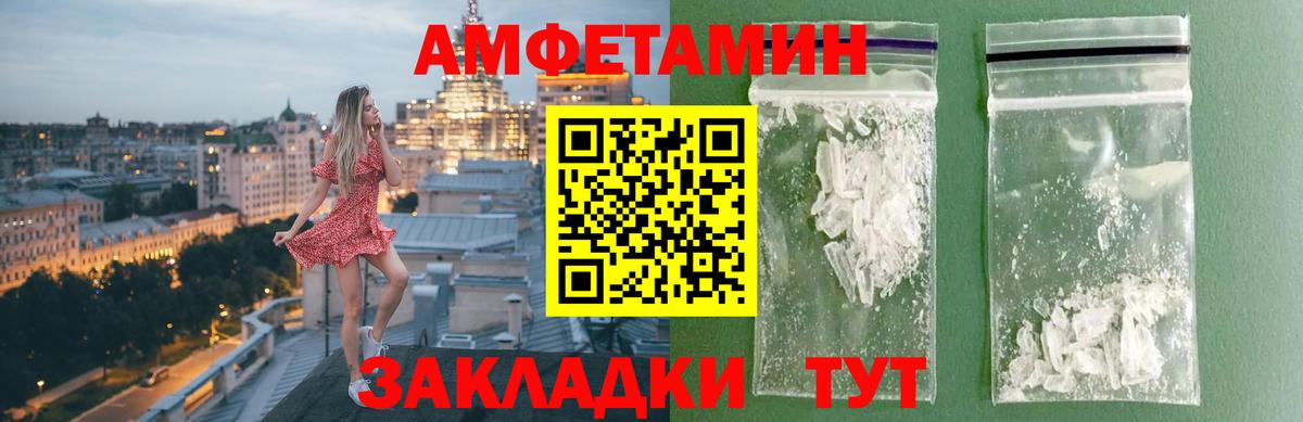Майкоп  Первитин мет  Вход с VPN  Первитин  Первитин мет 