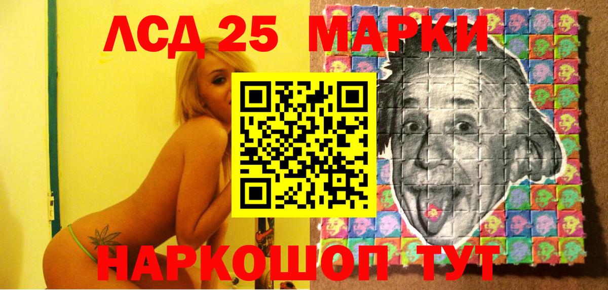 Марки N-bome 1,5мг Майкоп