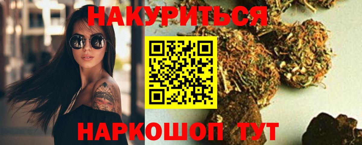 Шишки марихуана индика  Вход с VPN  Бошки марихуана LSD WEED  Майкоп 